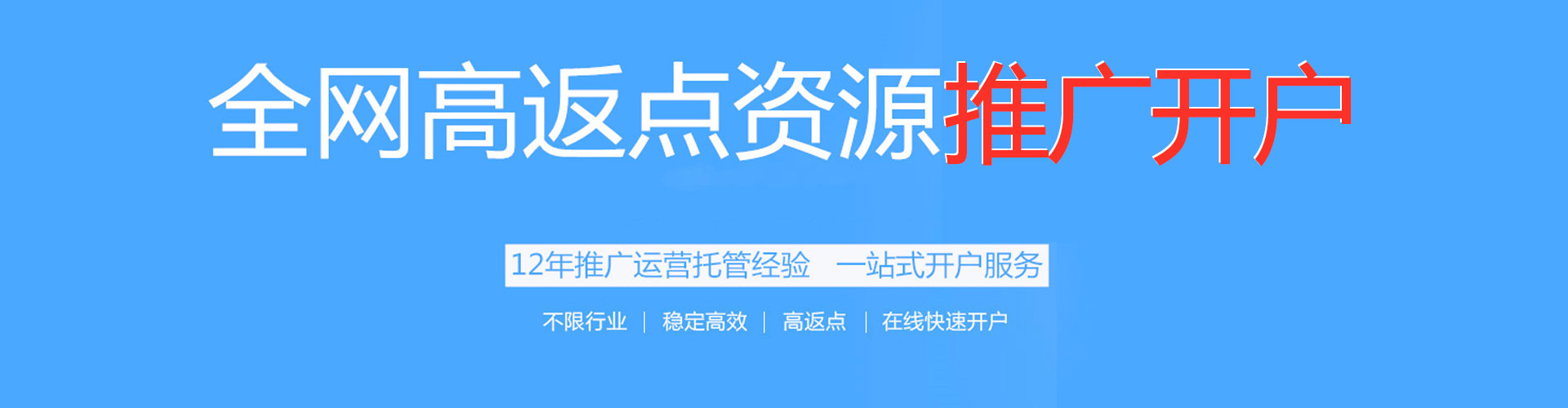 拱墅sem代运营